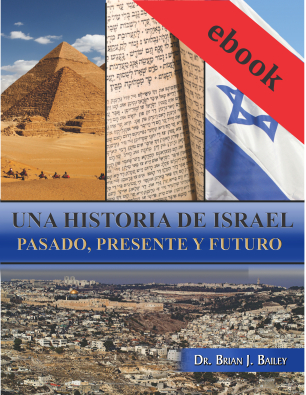 Una historia de Israel