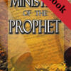 images The Ministry of the Prophet