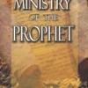 Ebook Bundle - The Five Fold Ministry