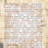 images The Names of God