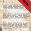 Trinity Ebook Bundle