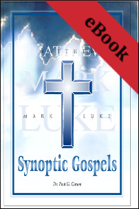 images New Testament Gospels Ebook Bundle