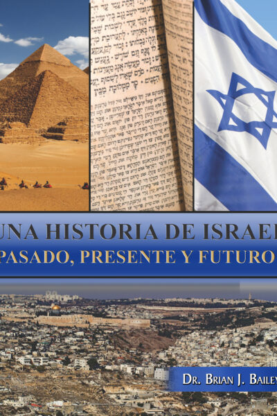 Una historia de Israel
