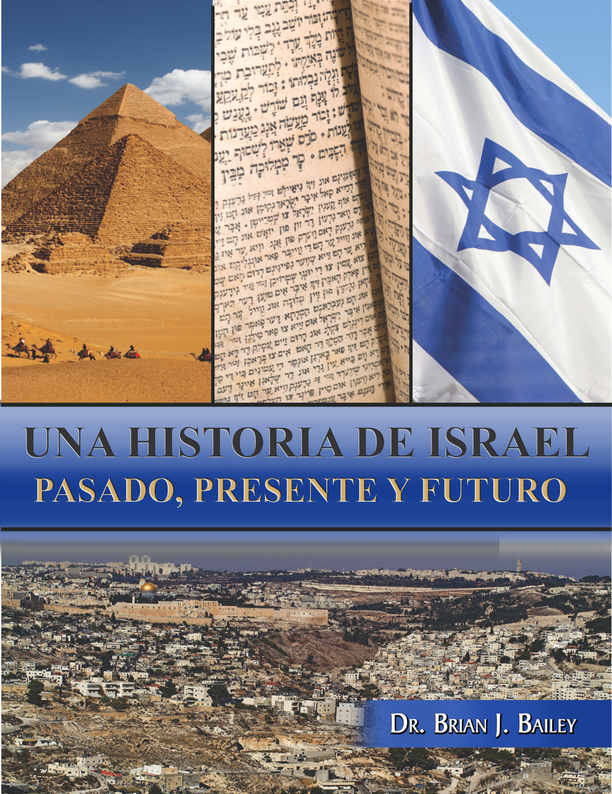images Una historia de Israel