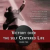 Ebook Bundle - Christian Maturity Series